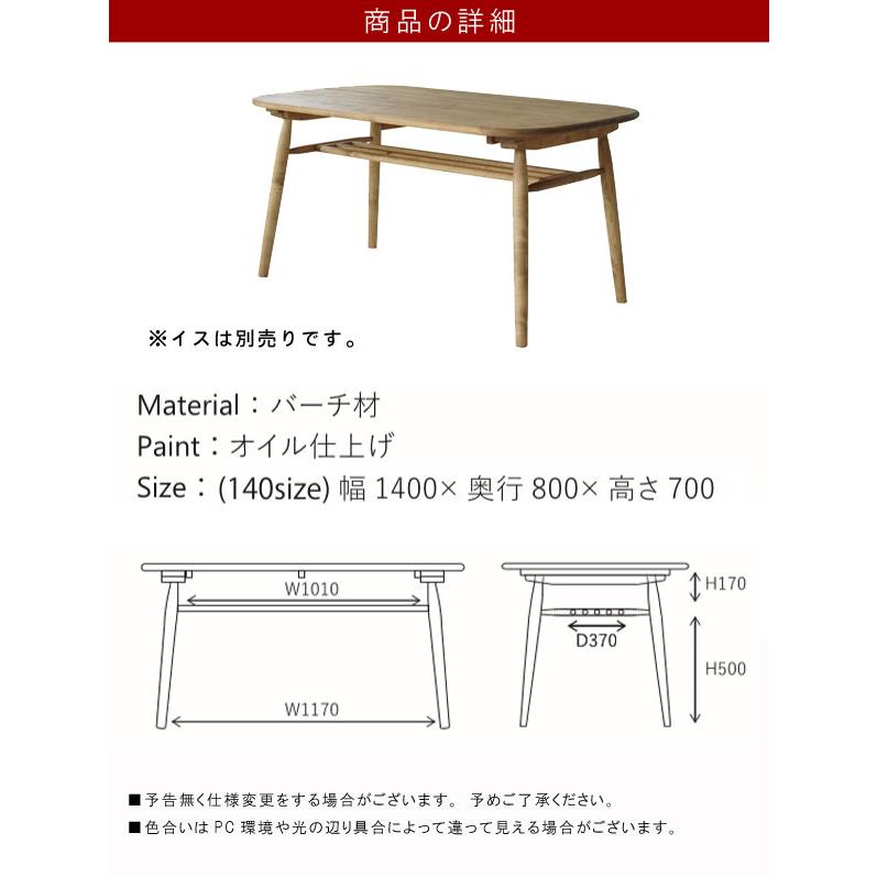 【未使用】ダイニングテーブル　幅140 ブラウン ダイニングテーブル 天板のみ 幅140×奥行80cm ウォールナット 天然木