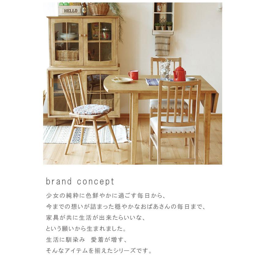 ダイニングテーブル のみ ラウンドテーブル 幅90cm 収納棚