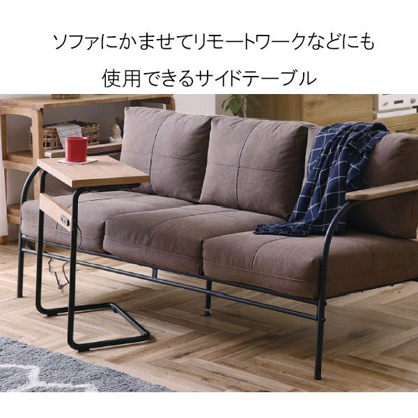 サイドテーブル コンセント付きサイドテーブル コンセント付き サイドテーブル コンセント付きサイドテーブル コンセント付き