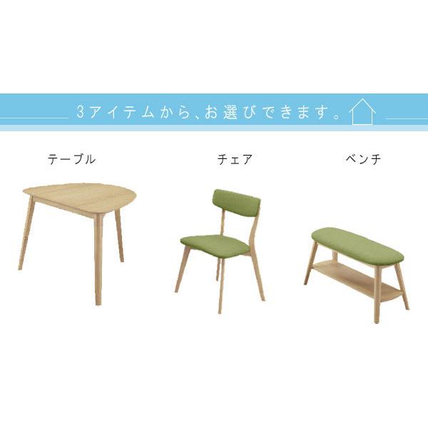 ダイニングベンチのみ 幅90cm ナチュラル×グリーン ナチュラル×ブルー
