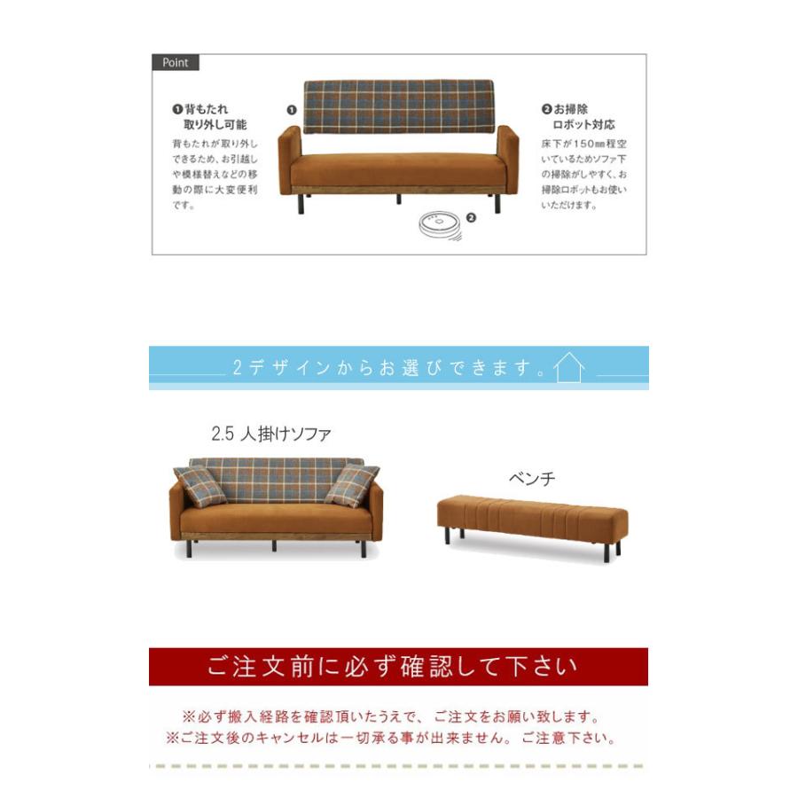 ベンチのみ 幅152cm 背なし ベンチソファ ベンチチェア ベンチ ベンチのみ 幅152cm 背なし ベンチソファ ベンチチェア ベンチ