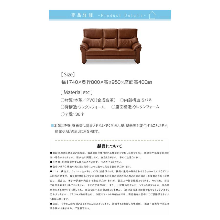 3人掛けソファ のみ 幅174cm ベージュ ダークブラウン 本革 PVC 革