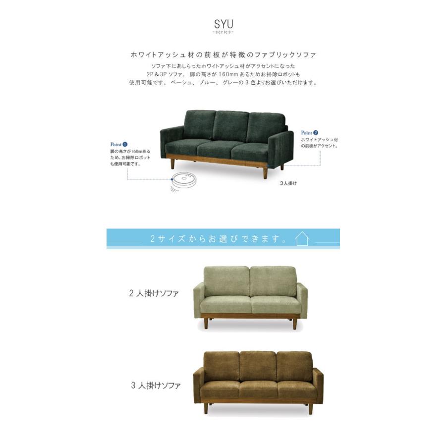 【美品/使用1年未満】ソファー 3人掛け 180cm 北欧風　グレー 値段相談可 3人掛けソファ のみ 幅180cm グレー ベージュ ブルー ファブリック 3人