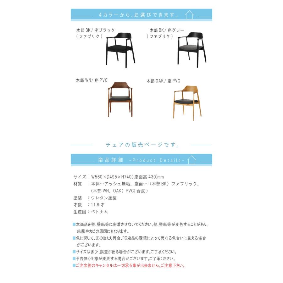 ダイニングチェア1脚のみ 幅56cm 木部BK×座ブラック 木部BK×座グレー 木部WN×座PVC 木部OAK×座PVC ダイニングチェア GMK 爆買