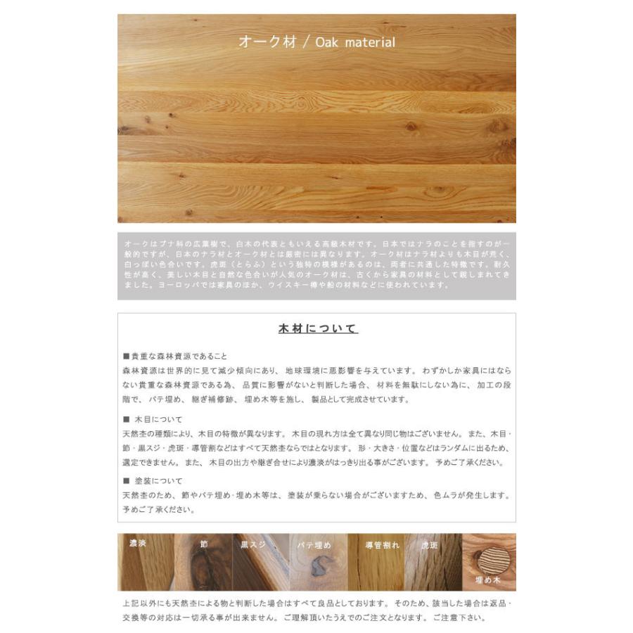 ウォールナット材 長方形ダイニングテーブル 約180cm ダイニングテーブル のみ 幅180cm オーク ウォールナット 長方形