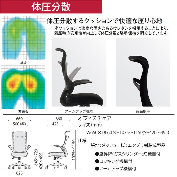 オフィスチェア 1脚 組み立て品 のみ ブラック グレー ガスシリンダー 