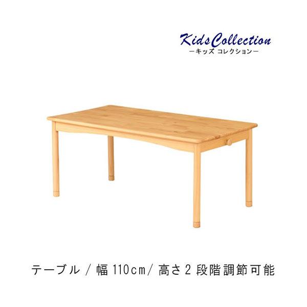 キッズテーブル 幅110cm ローテーブル 高さ調整 子供家具 テーブル 子供机 幼児机 ダイニングテーブル T002 M040 限界 T002 M040 Fm Te110 クレセント家具ベッド 通販 Yahoo ショッピング