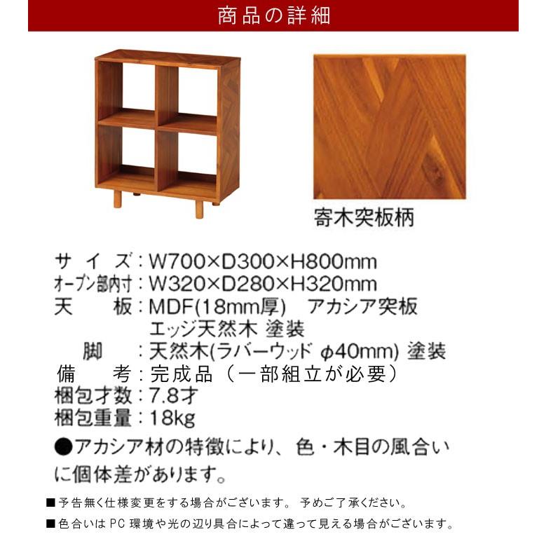 オープンラックチェスト 飾棚 北欧モダン　完成品 FSI-0001 オープンラック 引き出し付き 本棚 小さめ 脚付き チェスト