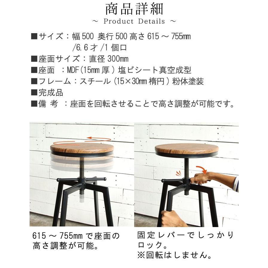 ハイスツールのみ 1脚のみ 座面直径30cm ブラウン/ブラック スチール製