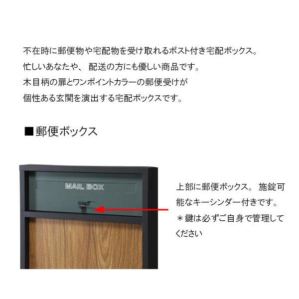 宅配ボックス 幅 58.5cm 奥行 40cm 郵便受け 置き型ポスト キー