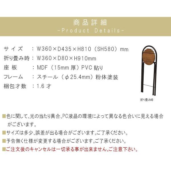 ハイチェア 1脚 のみ ブラック ブラウン スチール製 高い椅子