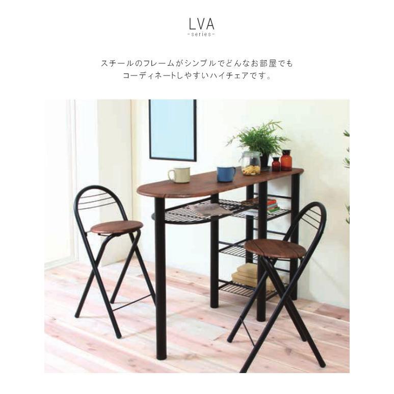 ハイチェア 1脚 のみ ブラック ブラウン スチール製 高い椅子