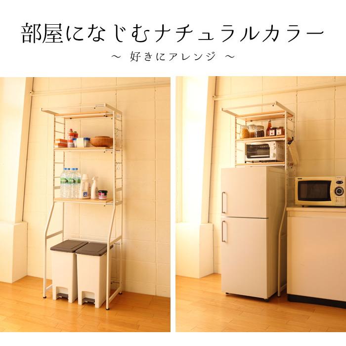 伸縮ラック 幅58〜78cm 高さ180cm ホワイト ナチュラル ランドリー