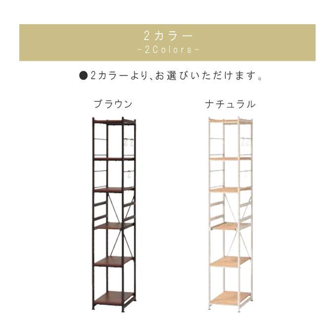 スチールラックのみ 6段 幅30cm 奥行45cm 高さ180cm スリムタイプ