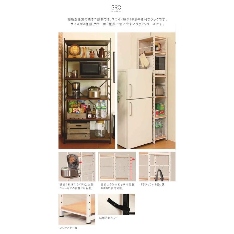 スチールラックのみ 6段 幅30cm 奥行45cm 高さ180cm スリムタイプ