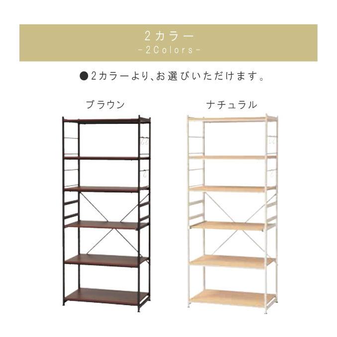 スチールラックのみ  6段 幅75cm 奥行45cm 高さ180cm ワイドタイプ ブラウン ナチュラル 6段ラック フリーラック 限界価格の画像