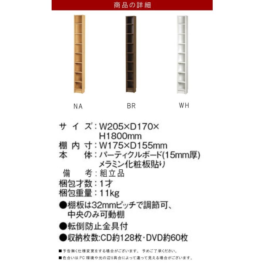 スリムラック 薄型収納ラック 幅21cm 奥行17cm ナチュラル ブラウン ホワイト 隙間収納 隙間ラック 薄い チェスト すきま収納 北欧 シンプル P1 T002 M040 Srm クレセント家具ベッド 通販 Yahoo ショッピング