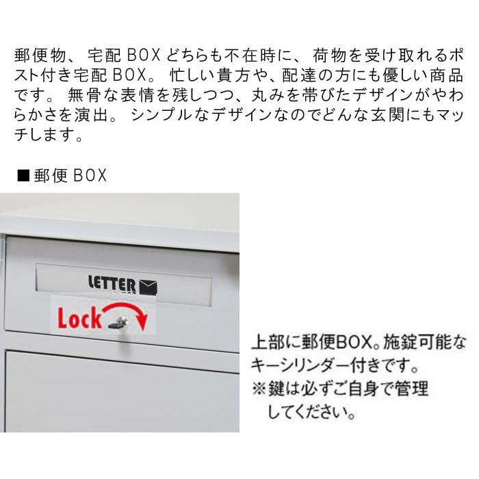 大きい 宅配ボックス 宅配BOX 郵便受け  MBX-1 ローダ 置き型ポスト キーシリンダー 南京錠 印鑑ケース  おしゃれ ブラック オリーブ ホワイト 特価の画像