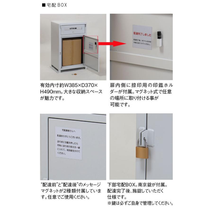 大きい 宅配ボックス 宅配BOX 郵便受け  MBX-1 ローダ 置き型ポスト キーシリンダー 南京錠 印鑑ケース  おしゃれ ブラック オリーブ ホワイト 特価の画像