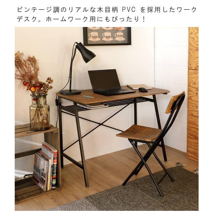 パソコンデスク 幅90cm 奥行50cm スチール ブラウン 省スペース