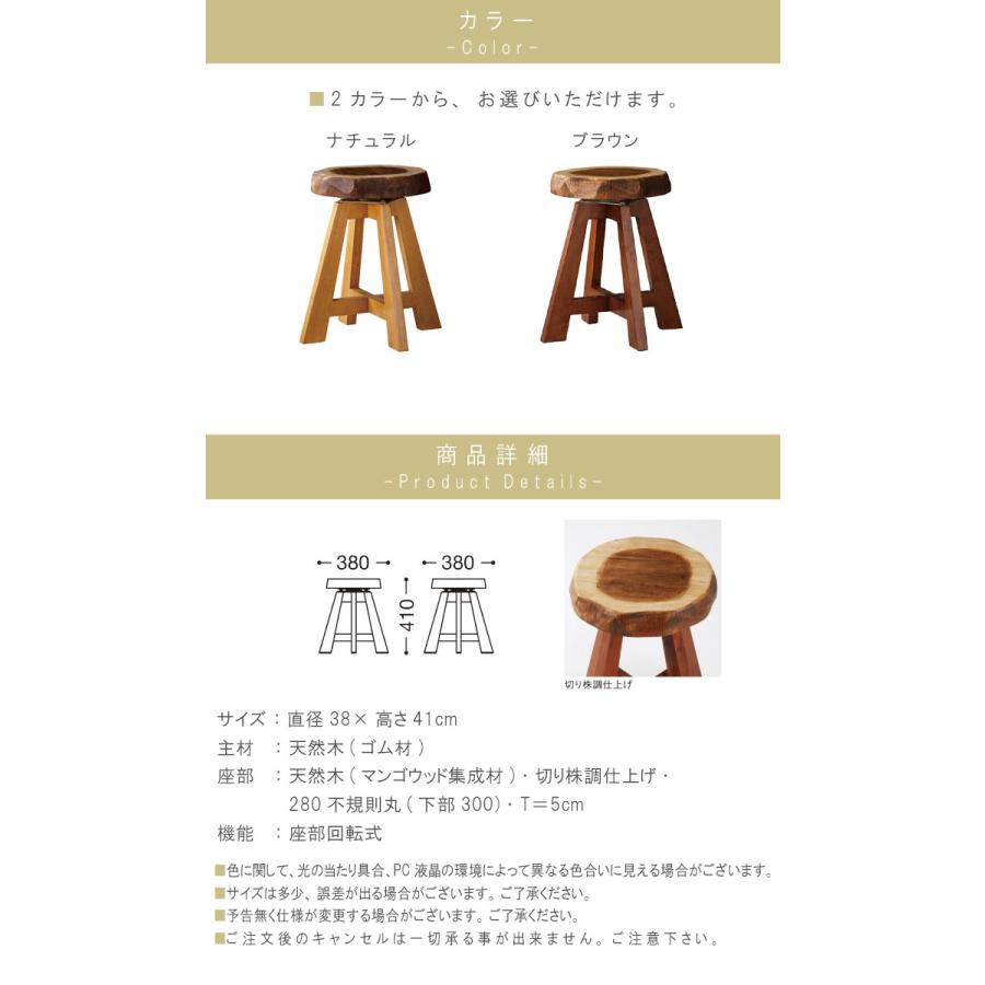 KRE ST MR　スツール　1脚　ブラウン　パイン材 楽天市場】【公式】ナインマーケ パイン ラウンドスツール (NEIN
