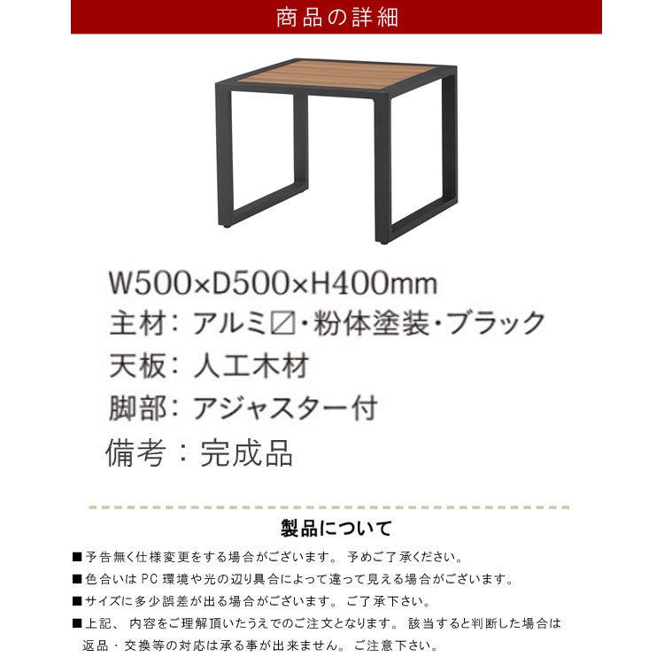 サイドテーブル のみ 幅50cm ナチュラル風 おしゃれ ミニテーブル