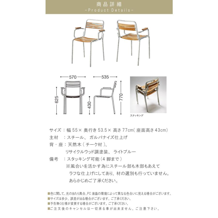 家具 一人掛けチェア ストレートタイプ（チーク×ホワイト）
