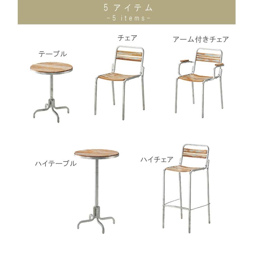 桜屋工業 スタッキングチェア1脚のみ アーム付き 肘付き 天然木 チーク