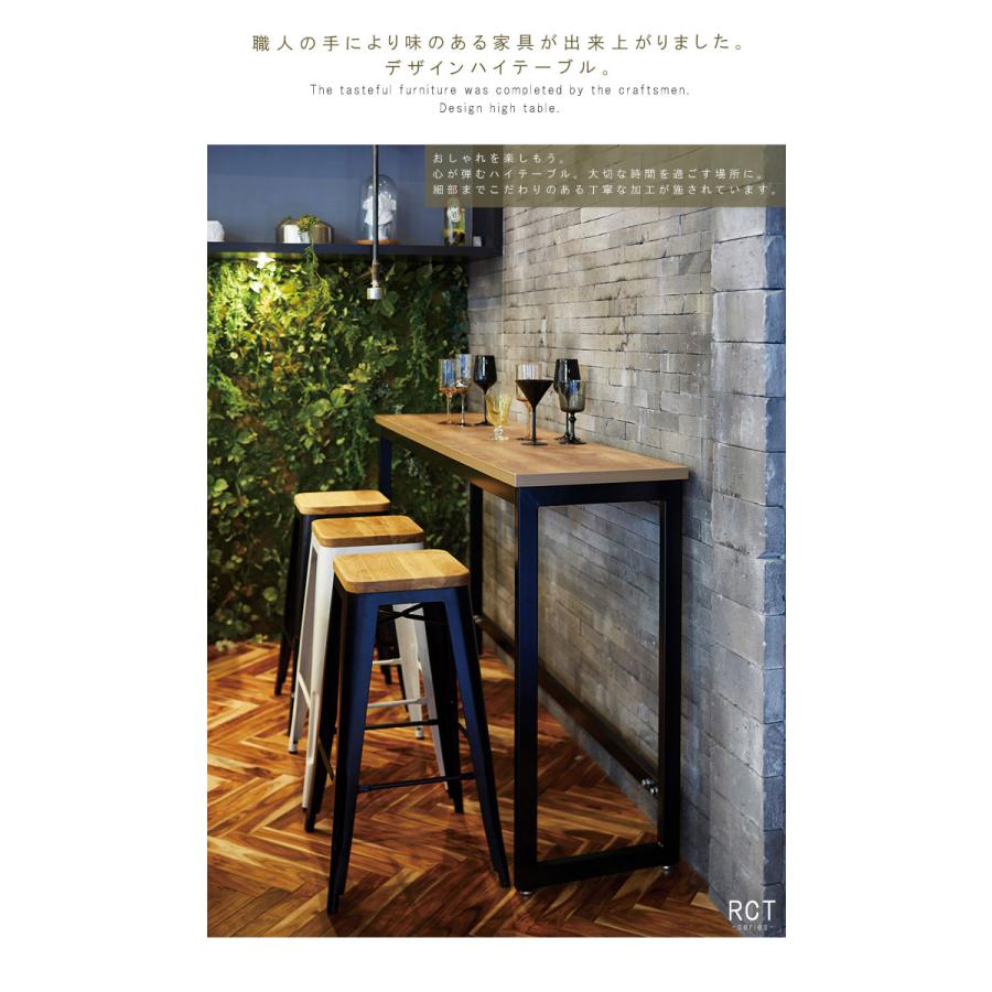 ハイテーブル のみ 幅150cm 高さ100cm 受注生産：約45日前後 ブラウン