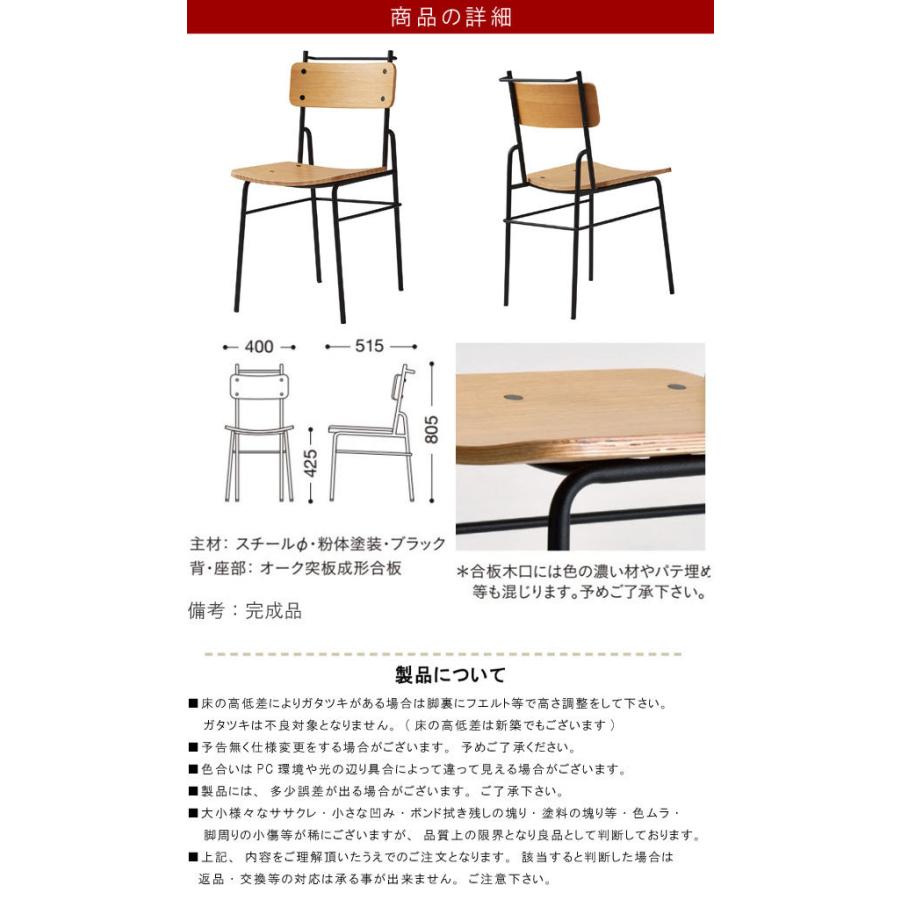 ダイニングチェア 幅40cm 北欧ヴィンテージ 1人掛け 北欧風家具