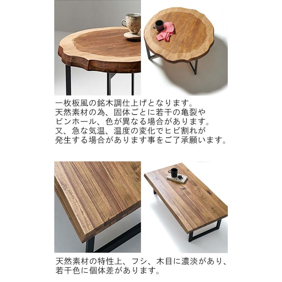 リビングテーブル 幅110cm アカシア材 角型テーブル 天然木 モダン 北欧風 カジュアル テーブル 机 つくえ おしゃれ オシャレ 可愛い