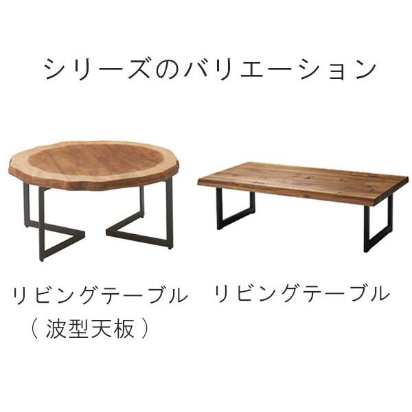 リビングテーブル 幅110cm アカシア材 角型テーブル 天然木 モダン 北欧風 カジュアル テーブル 机 つくえ おしゃれ オシャレ 可愛い