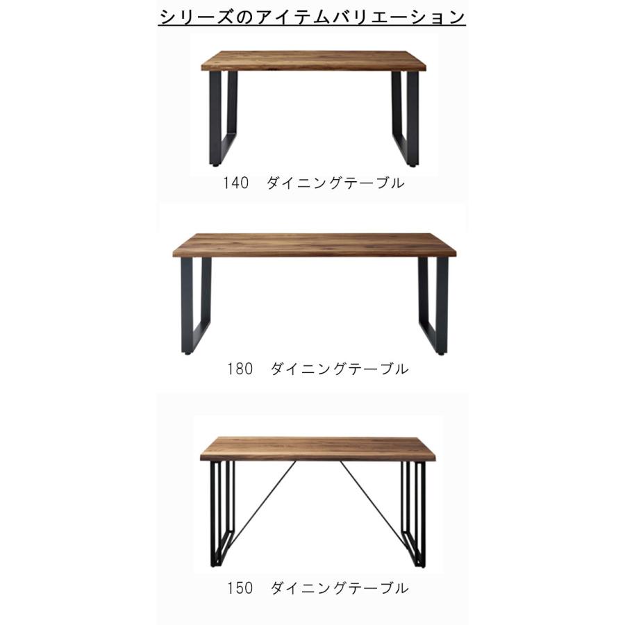桜屋工業 ダイニングテーブル 幅180cm アカシア材 食卓用テーブル 食事