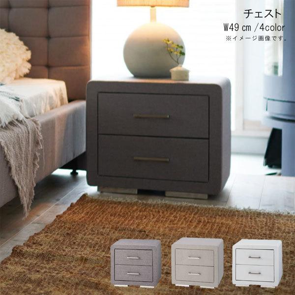 人気満点 チェストのみ 幅49cm ホワイト グレー ベージュ ブラック 引き出し2杯 ナイトテーブル ベッドサイド 収納家具 モダン シンプル おしゃれ オシャレ 高級感 T002 M044 Ba33 Cht クレセント家具ベッド 通販 Yahoo ショッピング 肌触りがいい Epicmountainbike Com