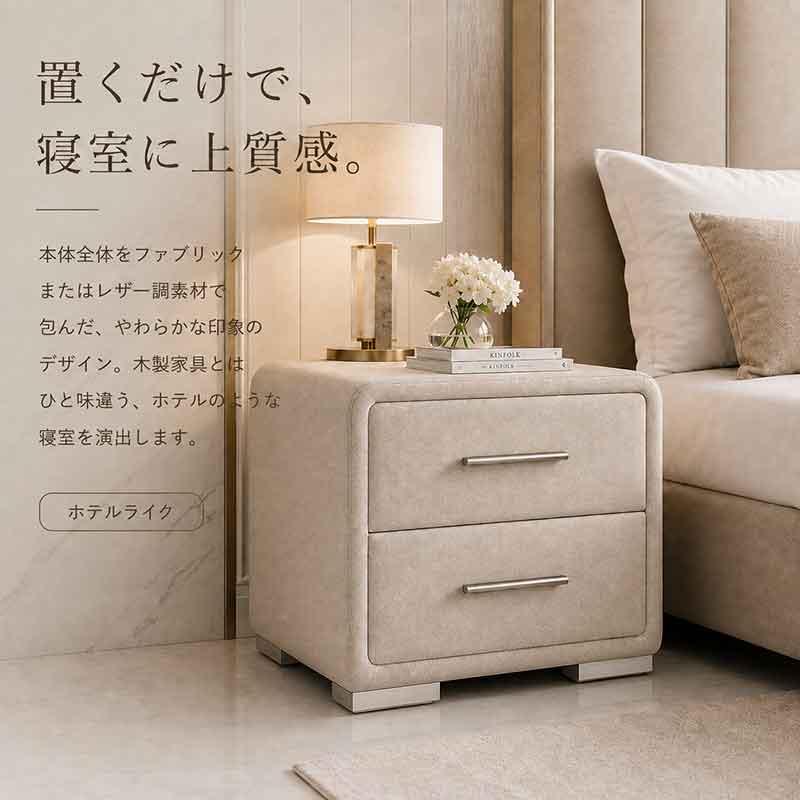 桜屋工業 ナイトテーブル 完成品 幅49cm ベッドサイドテーブル サイド