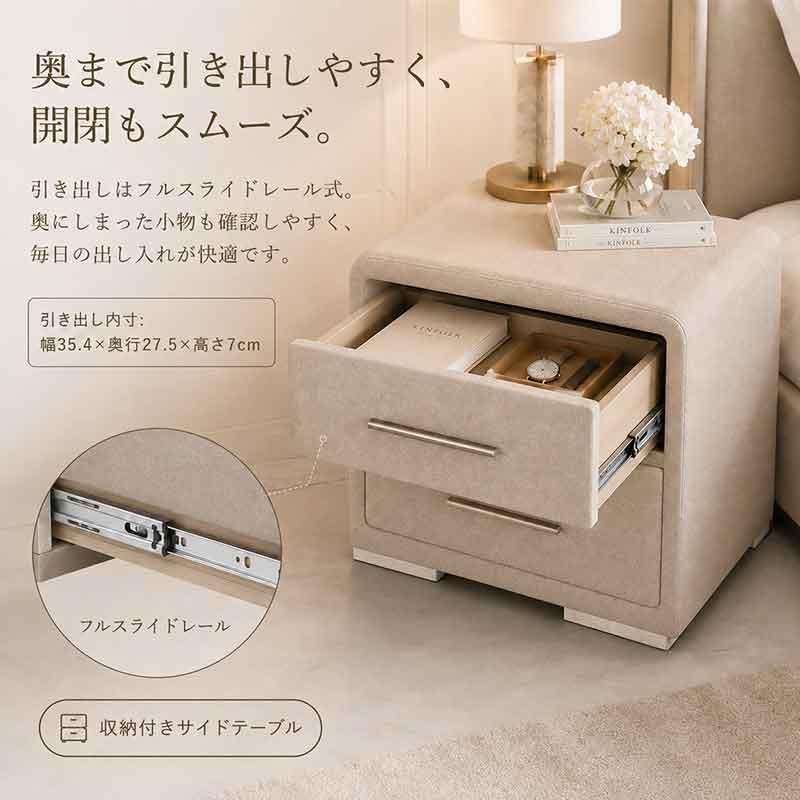 桜屋工業 ナイトテーブル 完成品 幅49cm ベッドサイドテーブル サイド