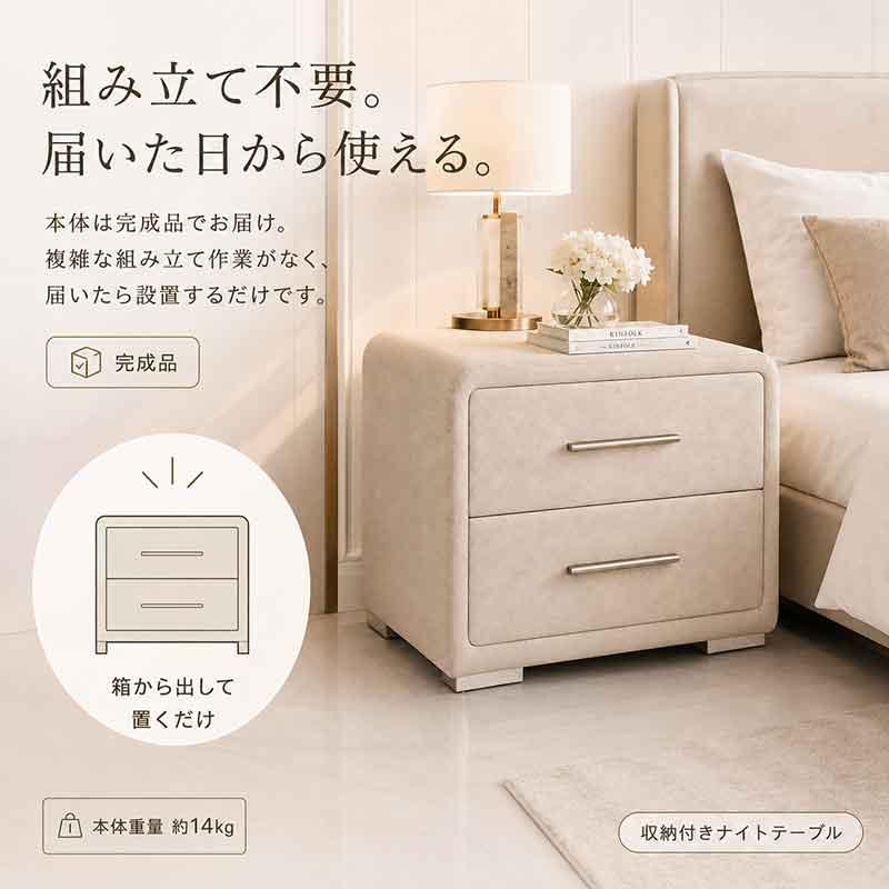 桜屋工業 ナイトテーブル 完成品 幅49cm ベッドサイドテーブル サイド