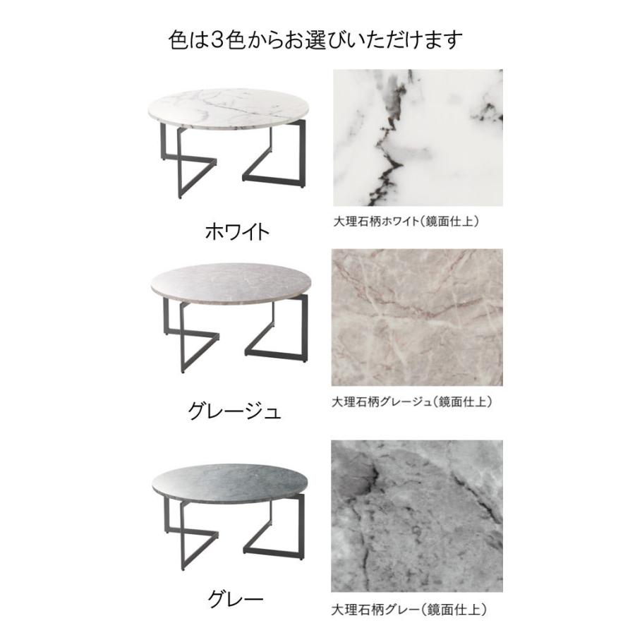 桜屋工業 リビングテーブル のみ 直径85.5cm 大理石柄 円形 ラウンド