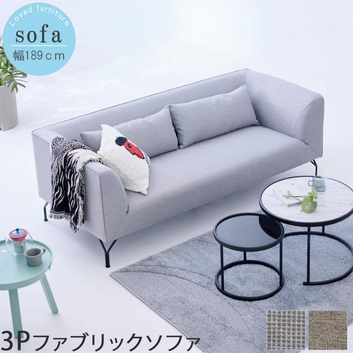 □3Pソファ グレー クッション付き