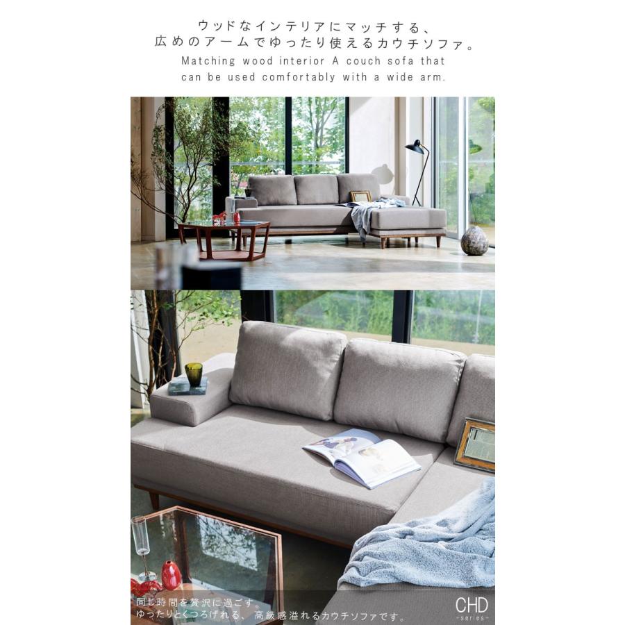 桜屋工業 カウチソファ グレーのみ 幅213cm カウチソファ ファブリック