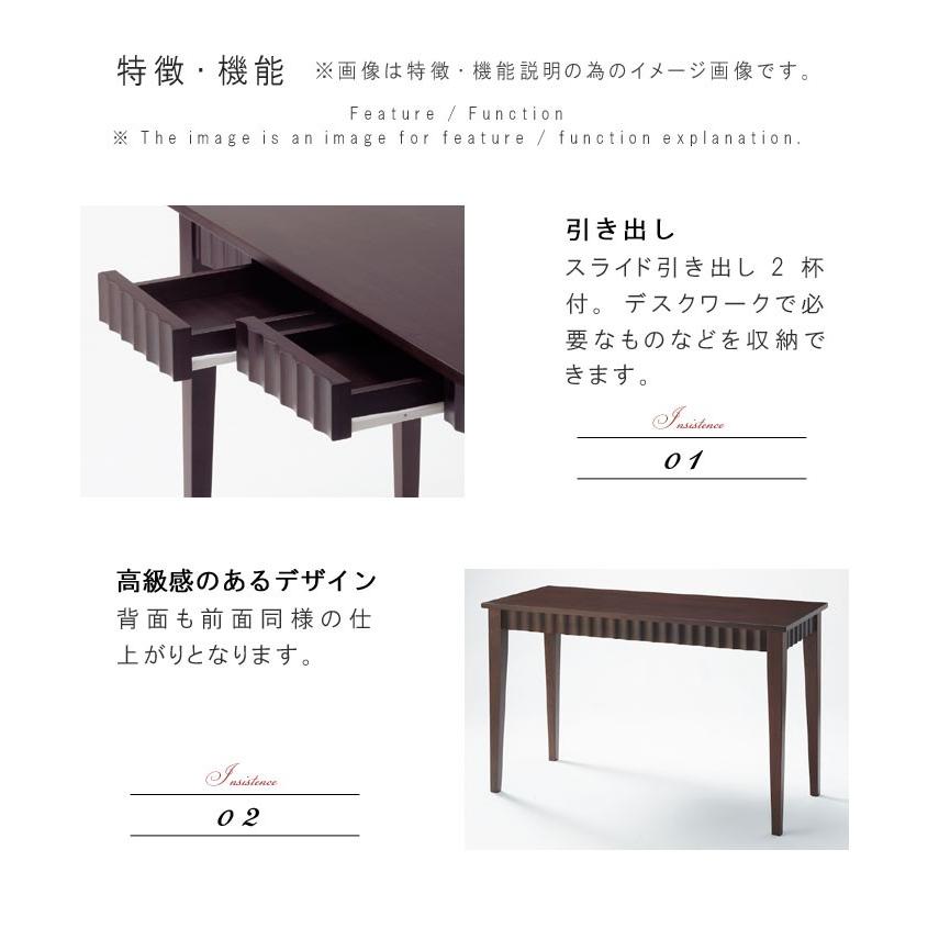 パソコンデスク 幅120cm 奥行50cm ホワイトウォッシュ ダークブラウン