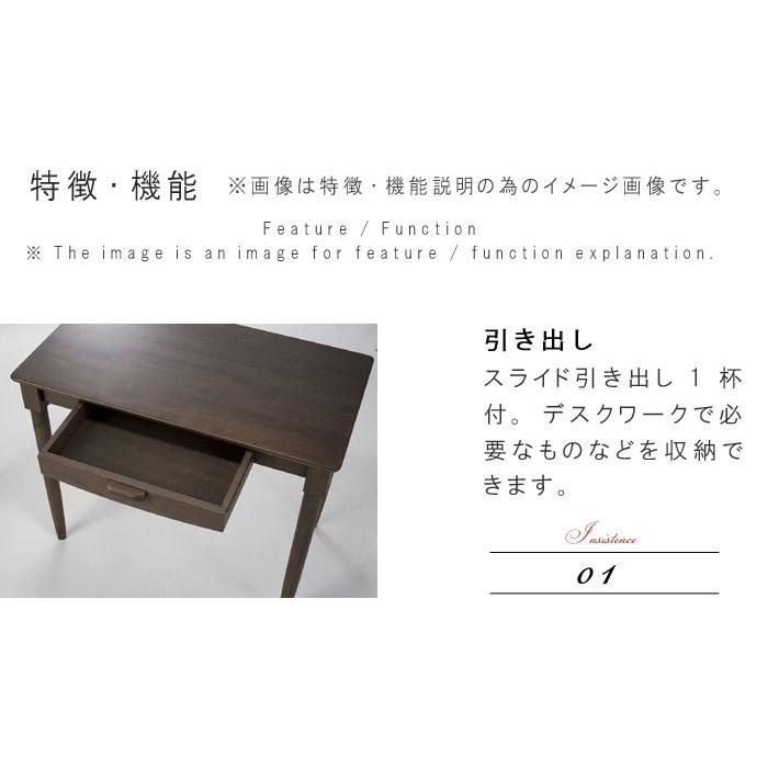 パソコンデスク 幅90cm 奥行50cm ダークブラウン 引出し付き 引出