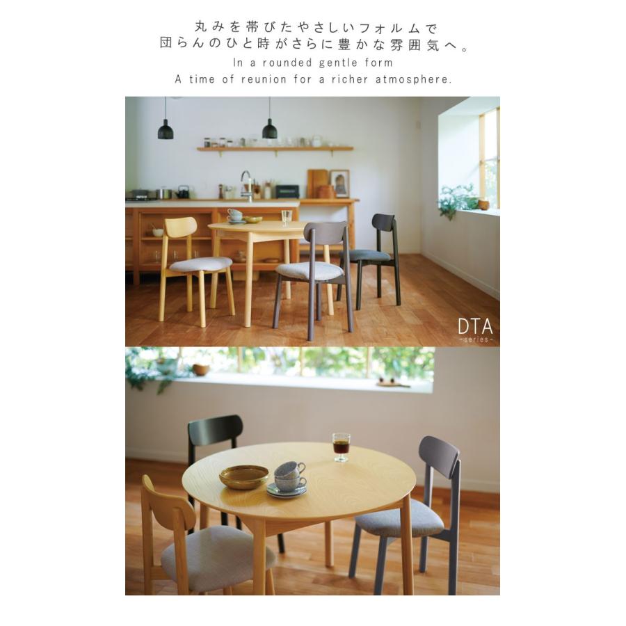 ダイニングテーブル のみ 一部予約販売 直径100cm 円卓 円形