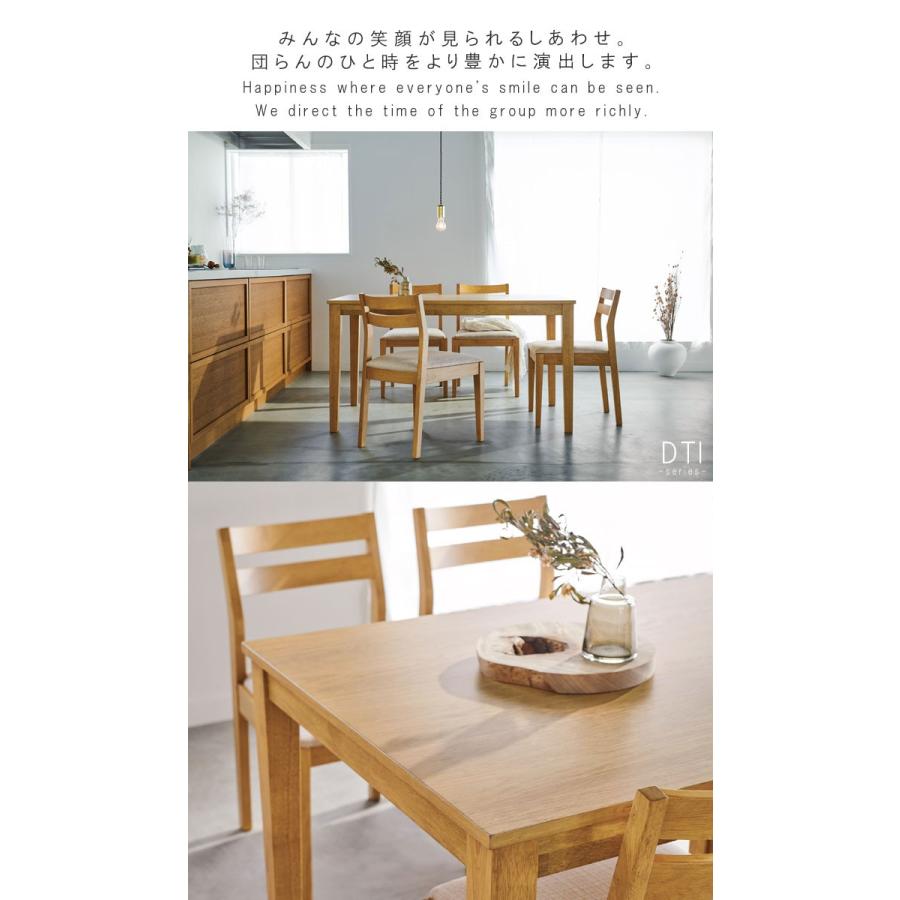 OWY DC COR　12脚　ダイニングチェア　ブラウン 2_000000010559.jpg?1711509274