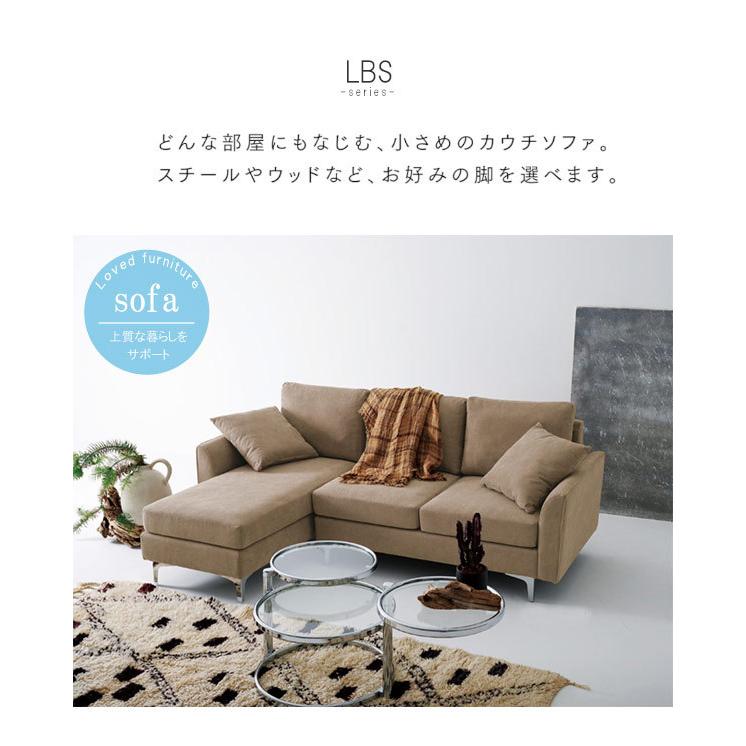 カウチソファ のみ 幅189cm ライトグレー グレージュ クッション カウチソファ のみ 幅189cm ライトグレー グレージュ クッション