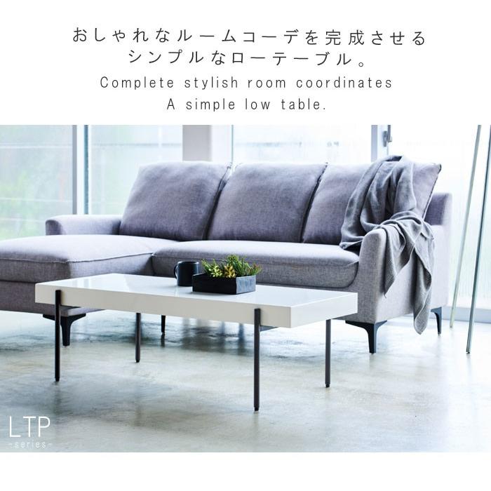 桜屋工業 リビングテーブル のみ 幅110cm ホワイト クールグレー