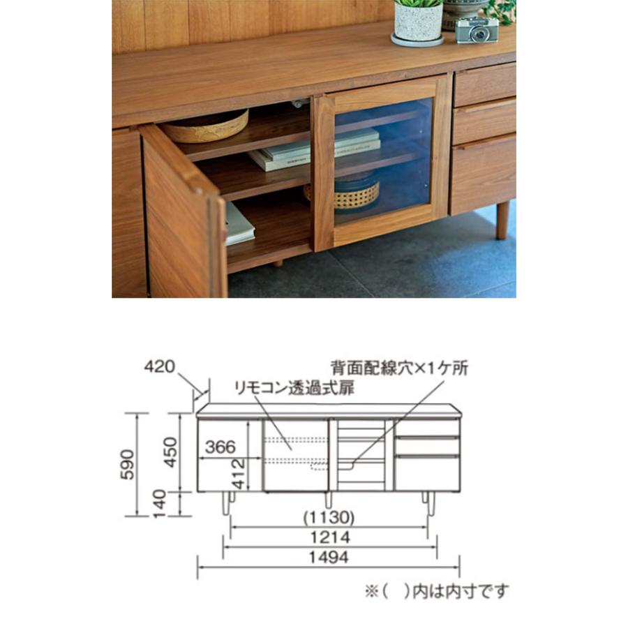 桜屋工業 リビングボード TVボード 幅149.4cm サイドボード レッド
