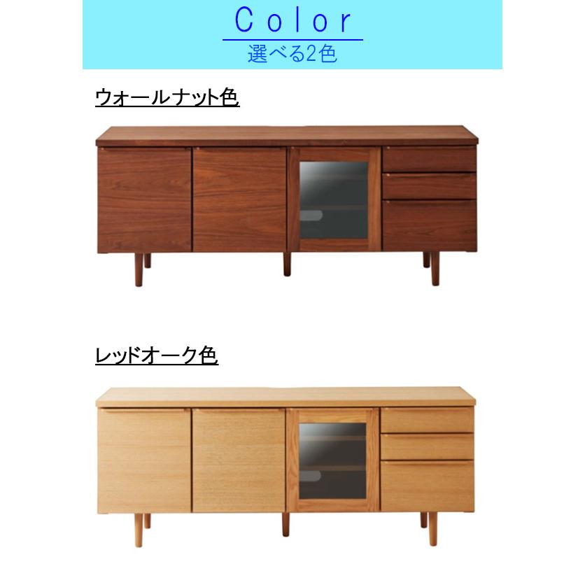 桜屋工業 リビングボード TVボード 幅149.4cm サイドボード レッド