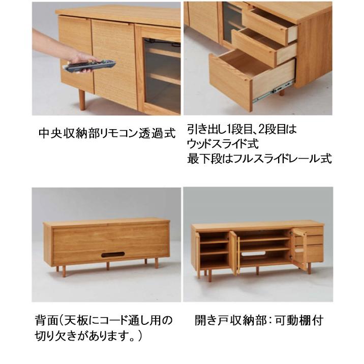 桜屋工業 リビングボード TVボード 幅149.4cm サイドボード レッド