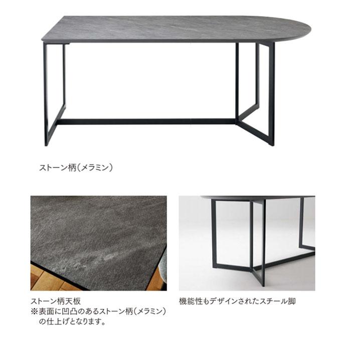 ダイニングテーブルのみ 幅160cm 半円形テーブル テーブル 半円形天板